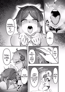 Page 8 of Ippai Kochokocho shite Ageru kara Oshio Ippai Pyuppyu shite! - preview thumbnail
