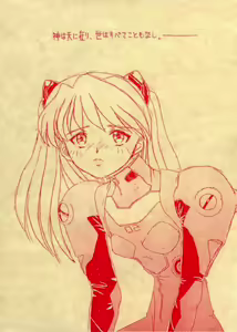 Page 25 of Akairo - preview thumbnail