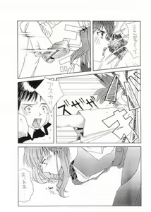 Page 7 of Akairo - preview thumbnail