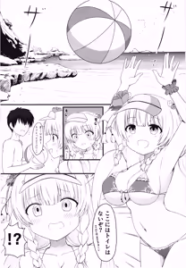 Page 3 of Shyamasyu no hajirai Houten SUMMER VACATION - preview thumbnail