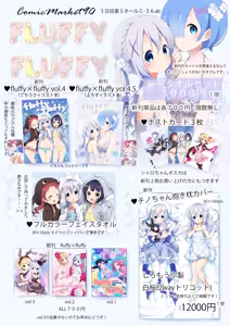 Page 137 of わき - preview thumbnail