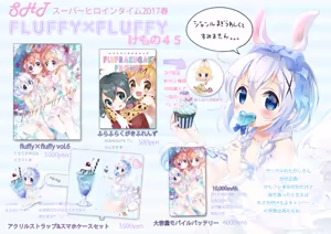 Page 172 of わき - preview thumbnail