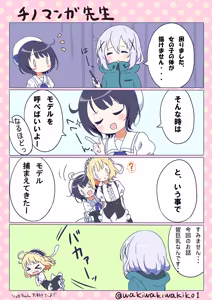 Page 175 of わき - preview thumbnail