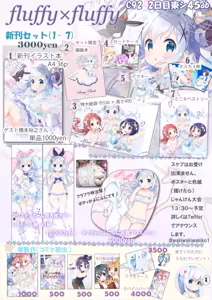 Page 196 of わき - preview thumbnail