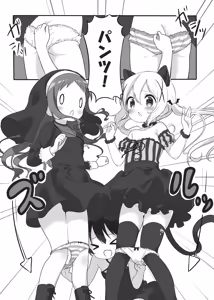 Page 207 of わき - preview thumbnail