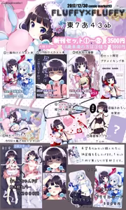Page 217 of わき - preview thumbnail