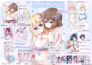 Page 233 of わき - preview thumbnail