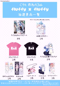 Page 245 of わき - preview thumbnail