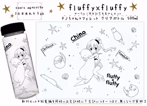 Page 246 of わき - preview thumbnail