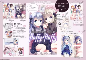 Page 261 of わき - preview thumbnail