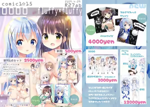 Page 277 of わき - preview thumbnail