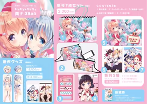 Page 284 of わき - preview thumbnail