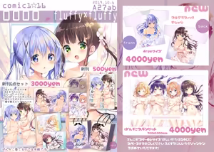 Page 293 of わき - preview thumbnail