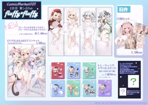 Page 396 of わき - preview thumbnail