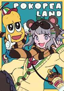 Page 429 of わき - preview thumbnail
