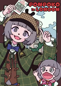 Page 432 of わき - preview thumbnail