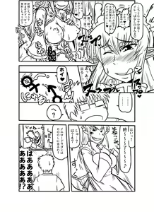 Page 4 of Goryuusan to Goryux bon. - preview thumbnail