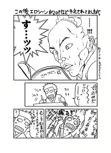 Page 10 of Goryuusan to Goryux bon. - preview thumbnail
