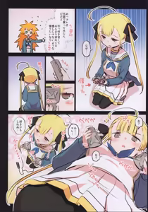 Page 3 of Chitose Kumi no Seikan Kaitaku Roku - preview thumbnail