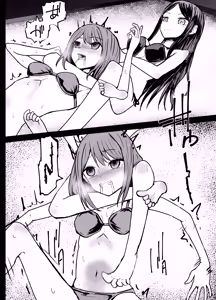Page 8 of Akane x Frill Ryona - preview thumbnail