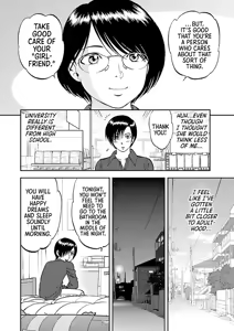Page 4 of Saiin Jutsushi ~Ano Natsu no Hi no Umi~ Ch. 10-12 - preview thumbnail
