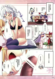 Page 4 of Service Time - preview thumbnail