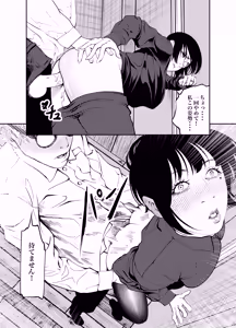 Page 115 of Oni Hitozuma Joushi Soushuuhen - preview thumbnail