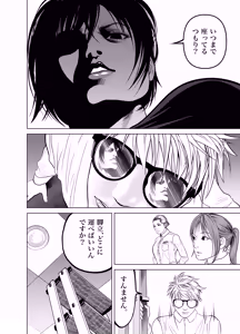 Page 13 of Oni Hitozuma Joushi Soushuuhen - preview thumbnail