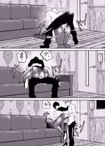 Page 131 of Oni Hitozuma Joushi Soushuuhen - preview thumbnail