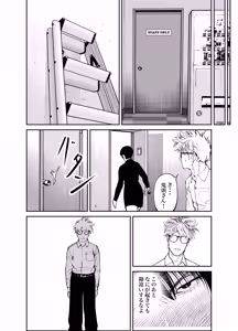 Page 135 of Oni Hitozuma Joushi Soushuuhen - preview thumbnail