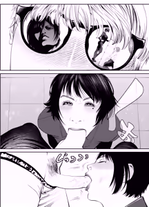 Page 143 of Oni Hitozuma Joushi Soushuuhen - preview thumbnail
