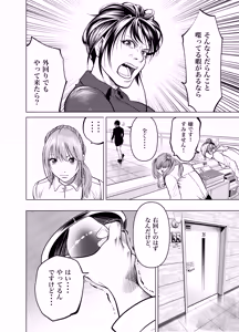 Page 17 of Oni Hitozuma Joushi Soushuuhen - preview thumbnail