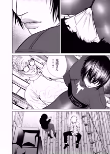 Page 23 of Oni Hitozuma Joushi Soushuuhen - preview thumbnail