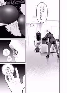 Page 28 of Oni Hitozuma Joushi Soushuuhen - preview thumbnail