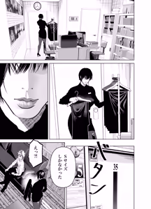 Page 30 of Oni Hitozuma Joushi Soushuuhen - preview thumbnail