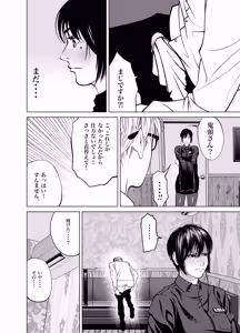 Page 31 of Oni Hitozuma Joushi Soushuuhen - preview thumbnail