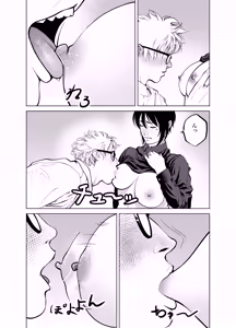 Page 64 of Oni Hitozuma Joushi Soushuuhen - preview thumbnail