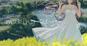 Page 264 of Kantoku Fanbox - preview thumbnail