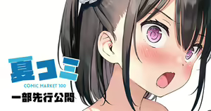Page 272 of Kantoku Fanbox - preview thumbnail