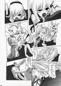 Page 5 of Girl with a Pink Hair - preview thumbnail