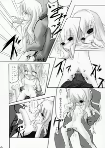Page 9 of Girl with a Pink Hair - preview thumbnail