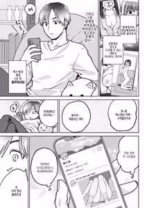 Page 3 of Girls Collection ~GIRL: Megumi~ (decensored) - preview thumbnail