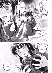 Page 5 of Girls Collection ~GIRL: Megumi~ (decensored) - preview thumbnail