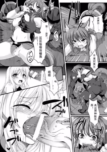 Page 152 of Bessatsu Comic Unreal Ningen Bokujou Hen Vol. 1-3 - preview thumbnail