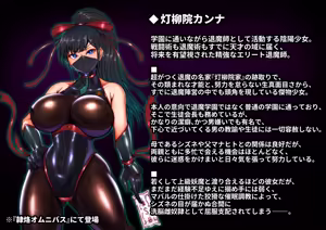 Page 3 of Reiko Tokuka Vol.02 ～  Buzama Kanraku Suru Hitoduma Taima Sousa Kann〜 - preview thumbnail