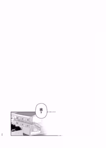 Page 38 of 专属你的干劲开关6 - preview thumbnail