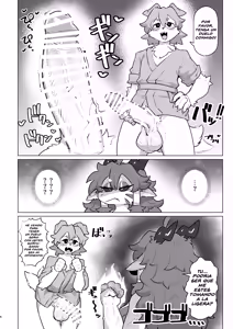 Page 5 of Make Shirazu no Suiryuu-san - preview thumbnail