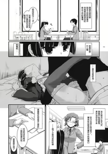 Page 3 of D.L. action 56 - preview thumbnail