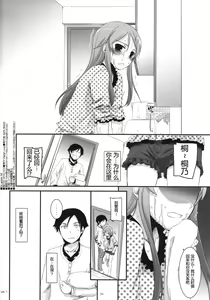 Page 33 of D.L. action 56 - preview thumbnail
