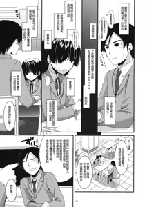 Page 4 of D.L. action 56 - preview thumbnail